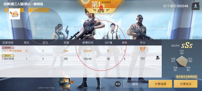 和平精英挂开挂神器软件 - 热门辅助组合版本合集